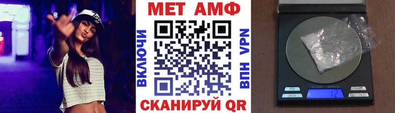 купить закладку  Подольск  Амфетамин Premium 