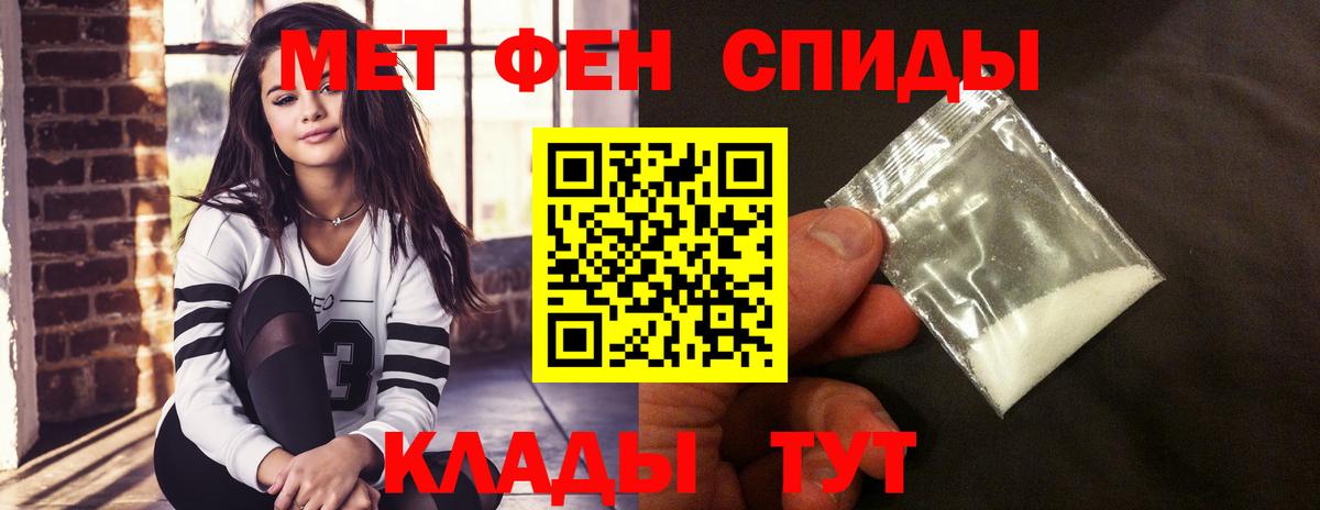 АМФЕТАМИН VHQ  Вход с VPN  Амфетамин  Подольск 