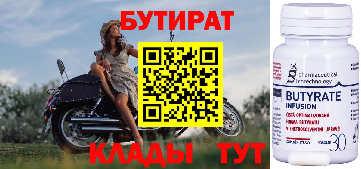 Канабис Подольск