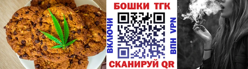 Еда ТГК конопля  где купить наркоту  Подольск 