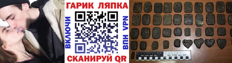 закладка  Подольск  Гашиш Изолятор 