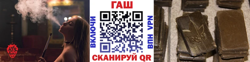 Гашиш hashish Подольск