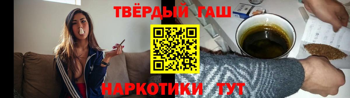 COCAIN  Вход с VPN  Бошки Шишки  Меф МЯУ МЯУ   Подольск  ГАШИШ 