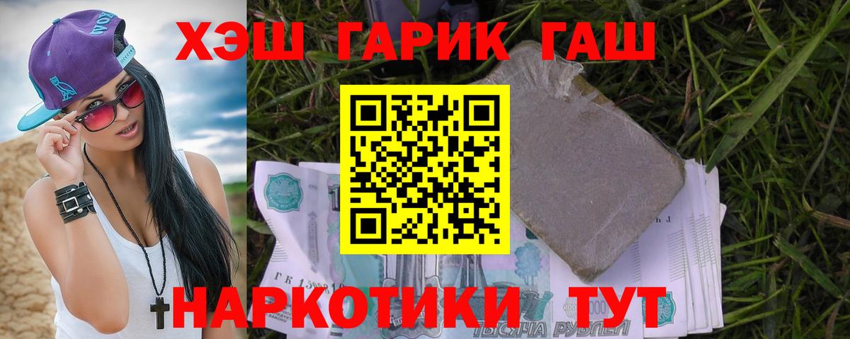 Гашиш AMNESIA HAZE Подольск