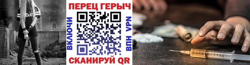 Героин белый  Подольск 
