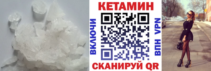 даркнет сайт  Подольск  КЕТАМИН ketamine 