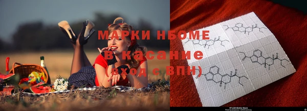 мяу мяу кристалл Абинск