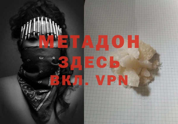 мяу мяу кристалл Абинск