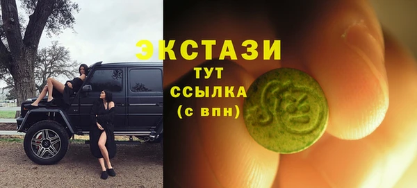 мефедрон VHQ Алексеевка