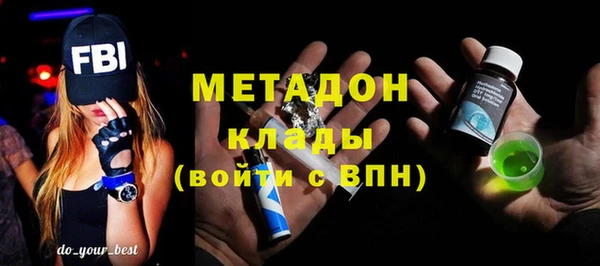 мяу мяу кристалл Абинск