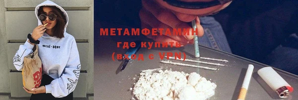гидропоника Абдулино