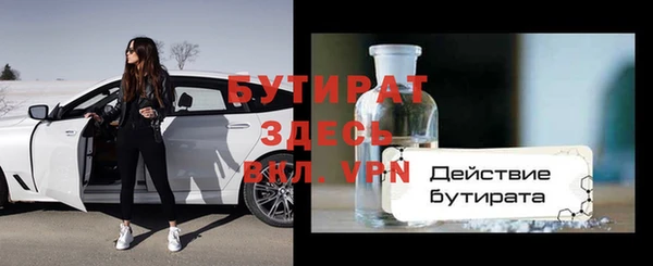 мяу мяу кристалл Абинск