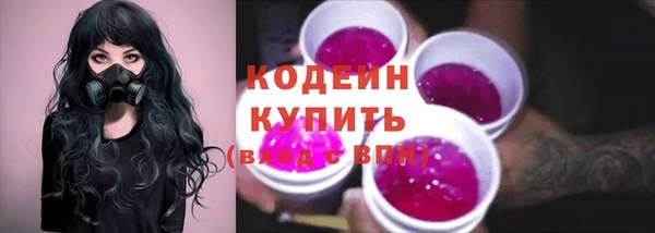 мяу мяу кристалл Абинск