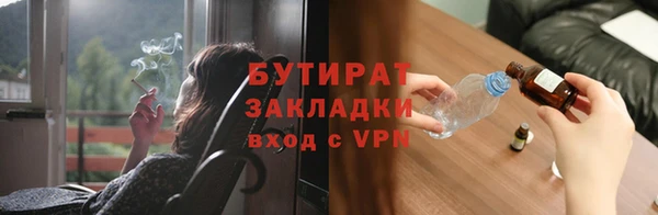 гидропоника Абдулино