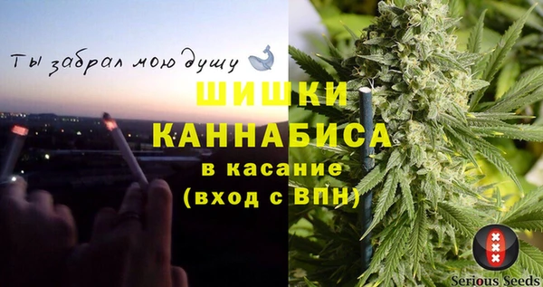 мяу мяу кристалл Абинск