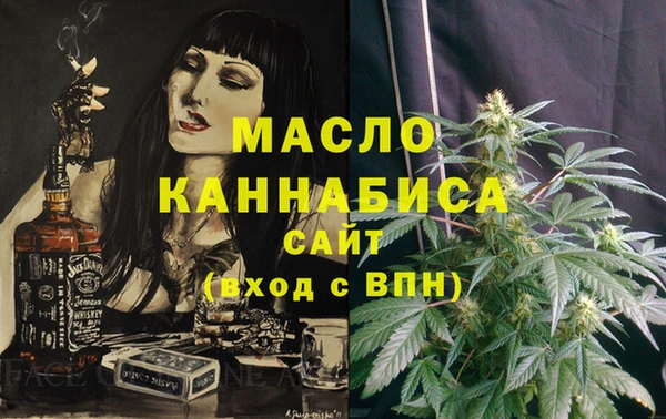 мяу мяу кристалл Абинск