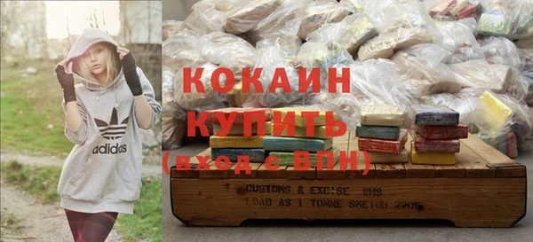 мяу мяу кристалл Абинск