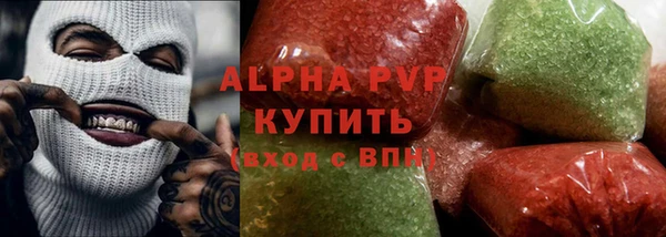 мяу мяу кристалл Абинск