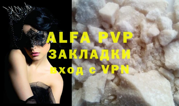 СК Абаза