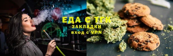 мяу мяу кристалл Абинск