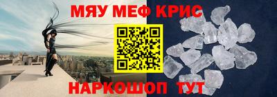 кокаин VHQ Славянск-на-Кубани