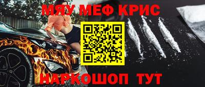спайс Сланцы