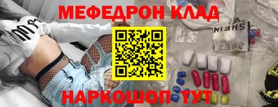 кокаин VHQ Славянск-на-Кубани