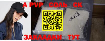 индика Славгород