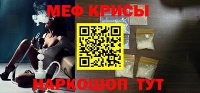 спайс Сланцы