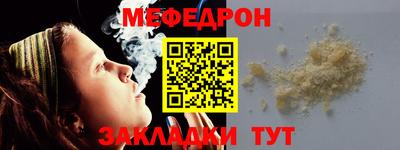 индика Славгород