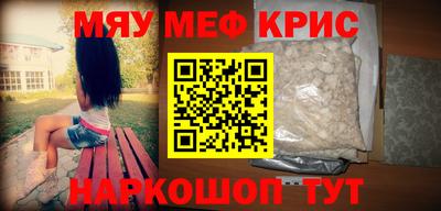спайс Сланцы