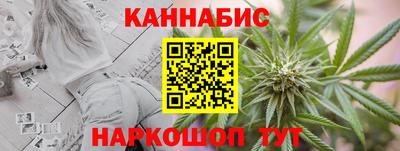 кокаин VHQ Славянск-на-Кубани