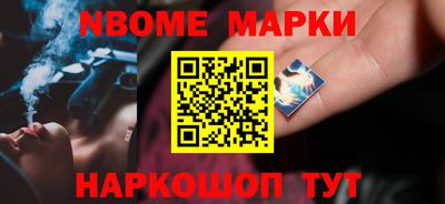 индика Славгород