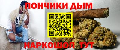 мяу мяу кристалл Старая Купавна