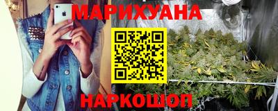 спайс Сланцы