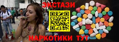 спайс Сланцы
