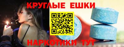 кокаин VHQ Славянск-на-Кубани