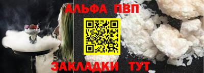 кокаин VHQ Славянск-на-Кубани