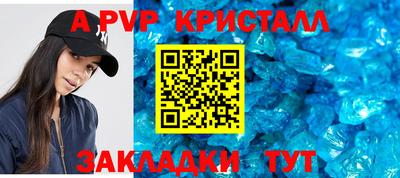 спайс Сланцы