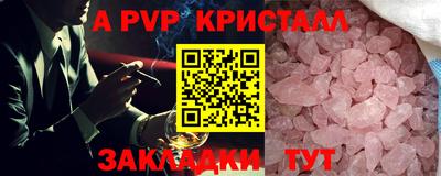 кокаин VHQ Славянск-на-Кубани