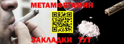 спайс Сланцы