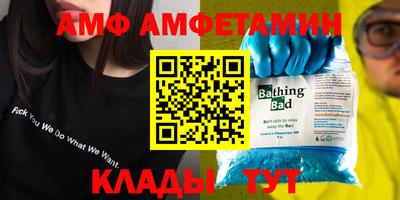 спайс Сланцы