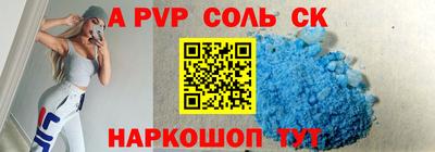 индика Славгород