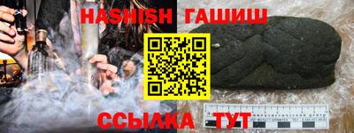 спайс Сланцы