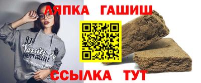 спайс Сланцы