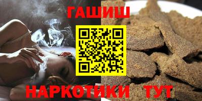 кокаин VHQ Славянск-на-Кубани