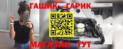 индика Славгород