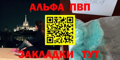кокаин VHQ Славянск-на-Кубани
