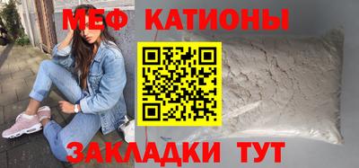 кокаин VHQ Славянск-на-Кубани