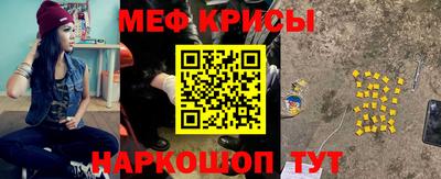 спайс Сланцы